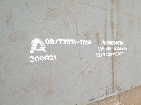 城关容器板-16MnDR